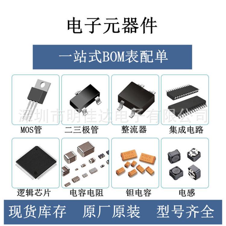 13.英寸E液晶屏LQ1331TJ3W20配有WLED背光,含LLQ133T1JD驱动器背