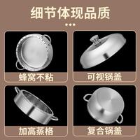 Godefroy歌德蒸鍋一體蒸籠不銹鋼加厚四層家用電磁爐煤氣灶通用