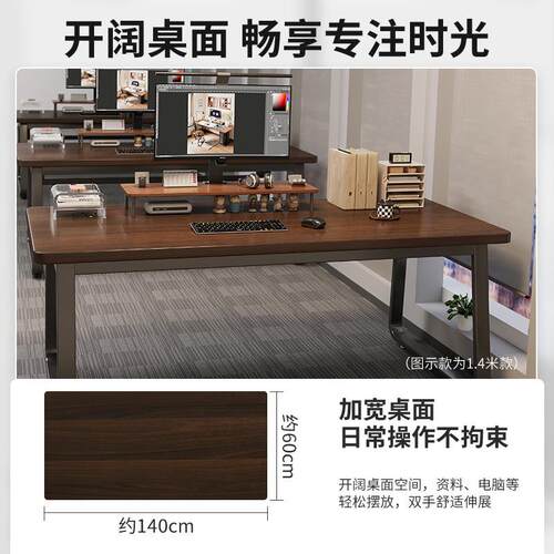 办公桌简约现代办公室桌职员桌椅组合简易员工位家用书桌电脑桌子