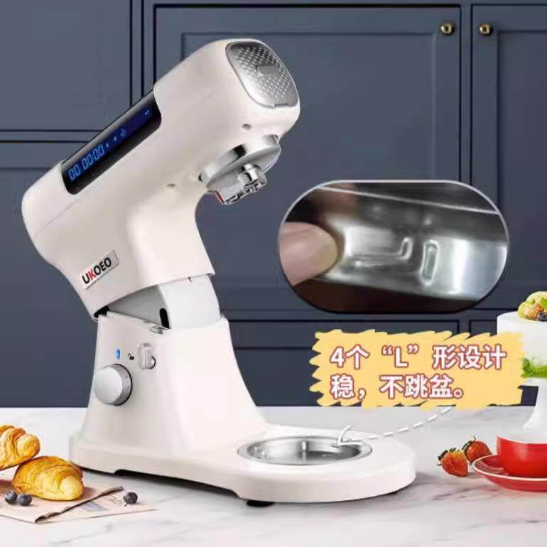 UKOEO高比克家用和面机全自动揉面机鲜奶打蛋 U8多功能厨师机
