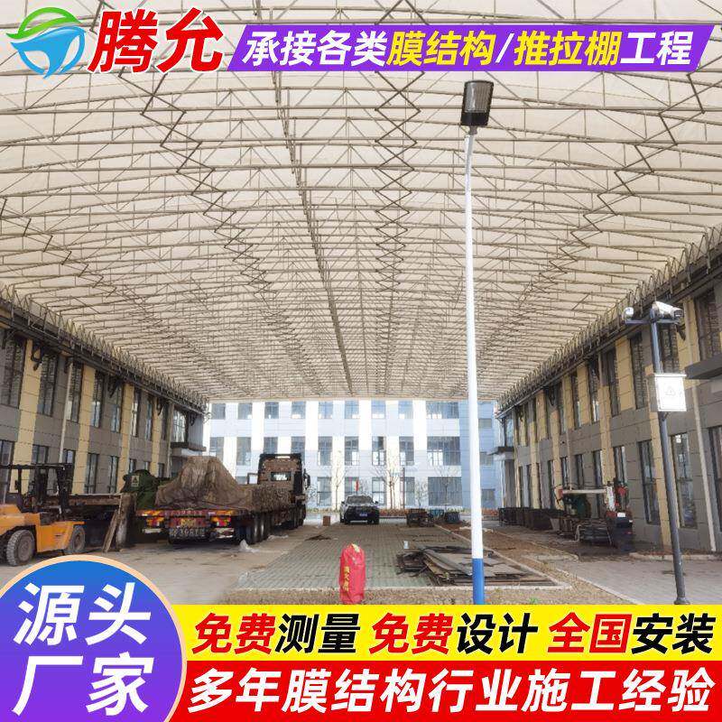 大型移动仓库帐篷泸州工厂遥控电动推拉蓬厂房院子堆货活动雨棚