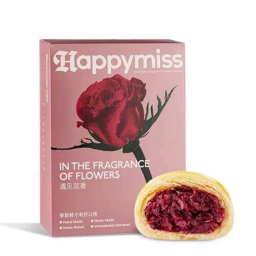 玫瑰鲜花饼花满楼现烤玫瑰鲜花饼云南特产零食早餐糕点心满三盒发