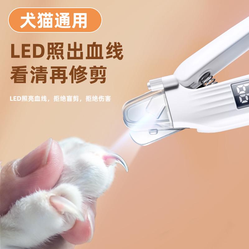 二合一宠物指甲剪猫咪指甲钳狗狗电动磨甲器动物多功能指甲刀