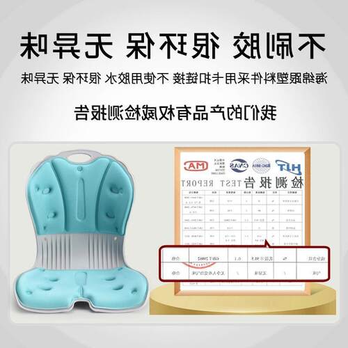hip坐姿坐垫靠垫神器护腰beauty办公室椅坐姿支撑成人腰托矫正腰