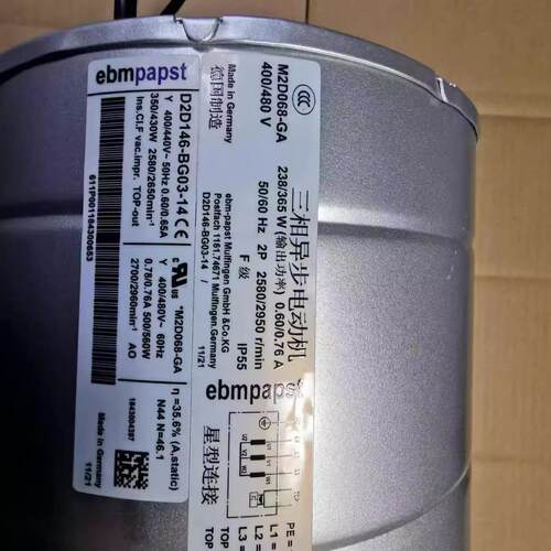 D2D146-BG03-16 D2D146-BG03-14 2GDFUT65 原装德国进口变频风机