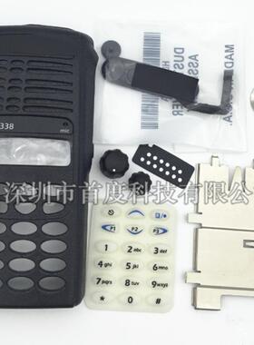 对讲机手台GP338/380/760前壳面壳带旋钮帽防尘盖按键胶配件