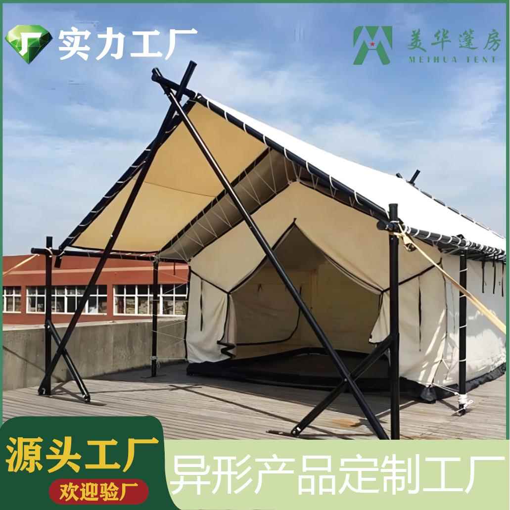 景区户外休闲酒店帐篷营地野奢露营工厂直销防雨便携轻量便携