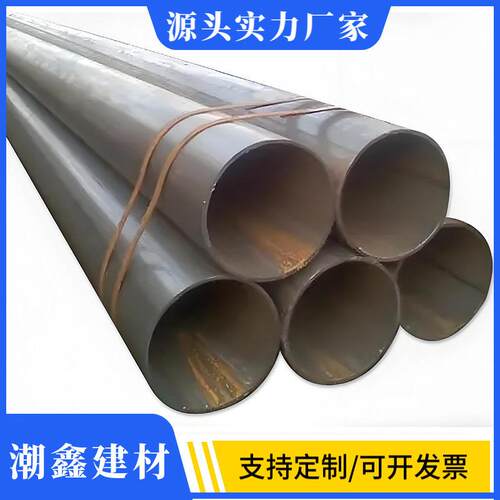 直缝焊接圆管钢管大口径薄壁碳钢铁管219φ273φ325 φ159φ180φ