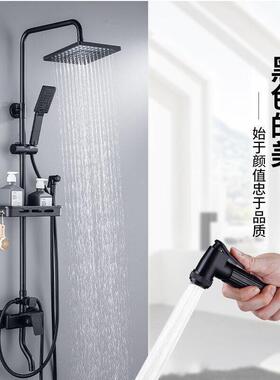 Double shower faucet set black bathroom lift shower nozzle