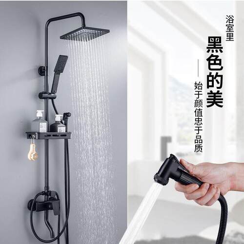 Double shower faucet set black bathroom lift shower nozzle