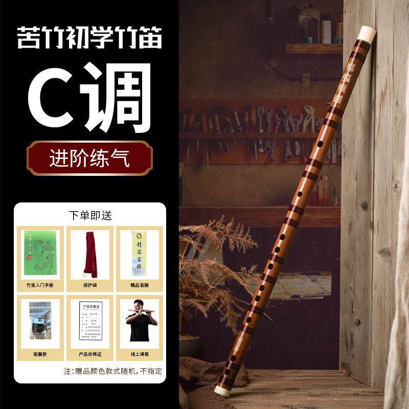 正品石云无膜短笛无膜飞孔迷你长笛竹器初学者笛品牌儿童横笛入乐