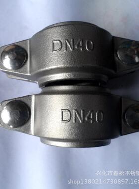 现货供应DN40不锈钢拷贝林卡箍 高压力沟槽卡箍 随要随发