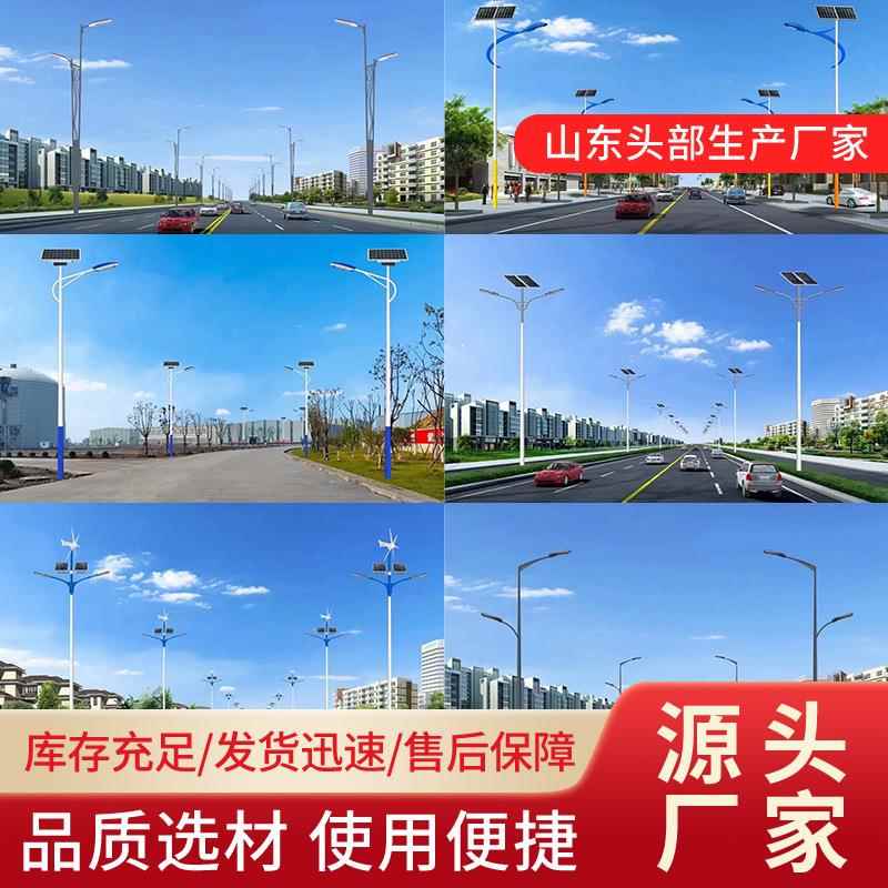 4米5米6米7CFM米灯8米米米太阳能9路小区新农村1工程道路太阳能路