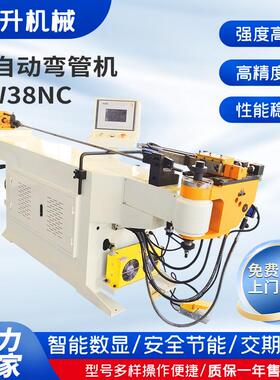 半自动弯管机DW38NC不锈钢管半自动弯管机数控液压三维弯管机设备