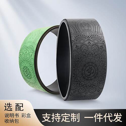 瑜伽轮开背开肩后弯神器初学者女按摩瘦腿瑜珈美背环普拉提圈器材