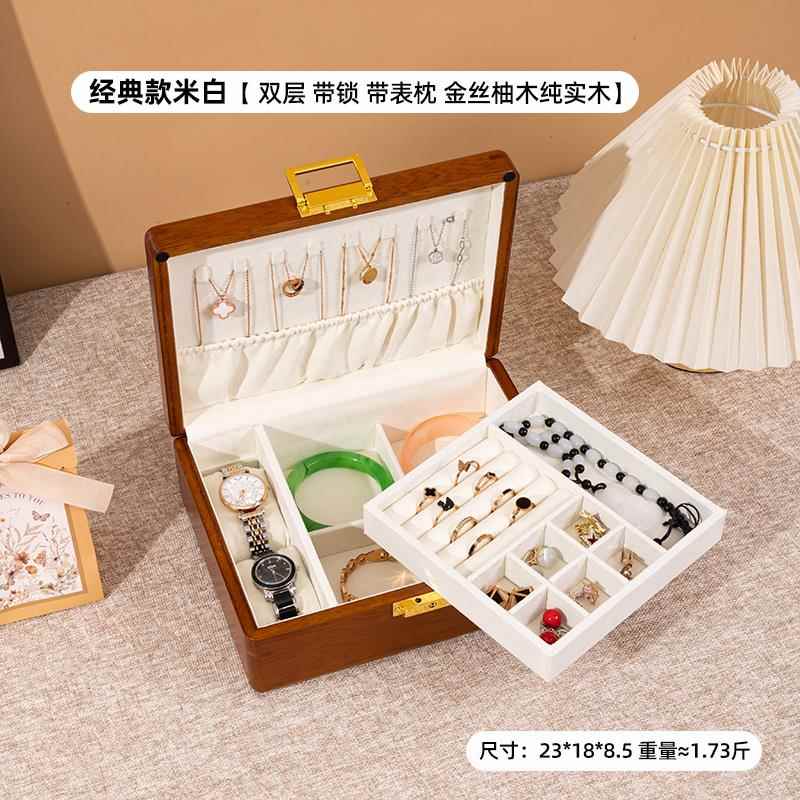 高档匠夫纯实木首饰收纳盒带锁双质层中式复功古轻奢首饰盒子木手图片