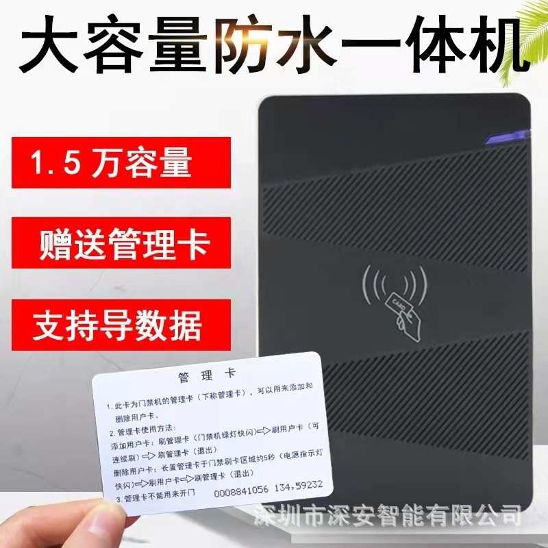 开门不锈钢 门禁闸按钮防水刷卡人脸人行 电梯 识别立柱支架通道