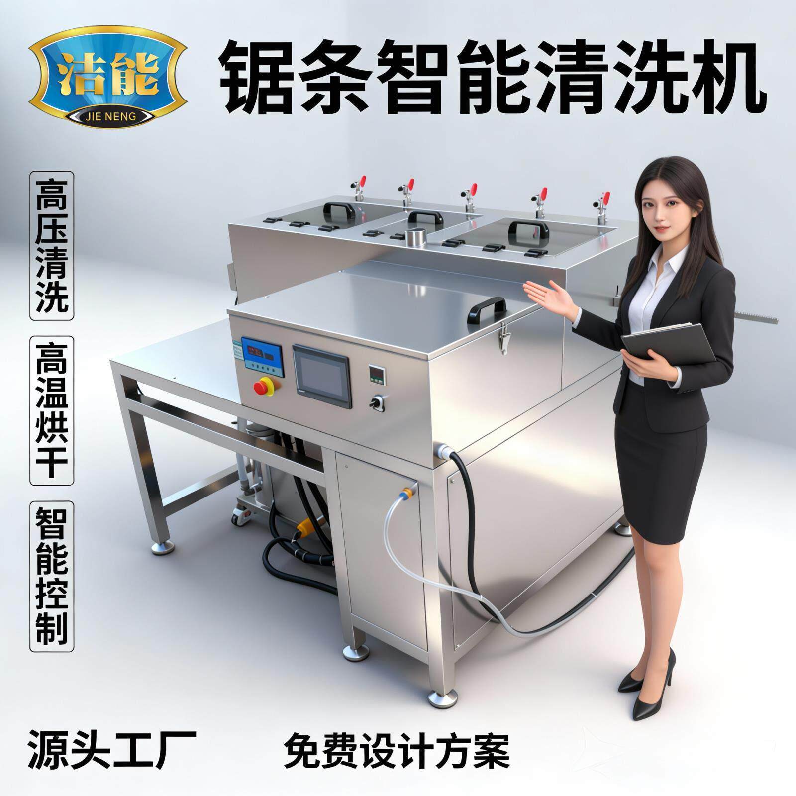 工业级线条圆条扁条清洗机 全自动压去油污除尘金属件设备