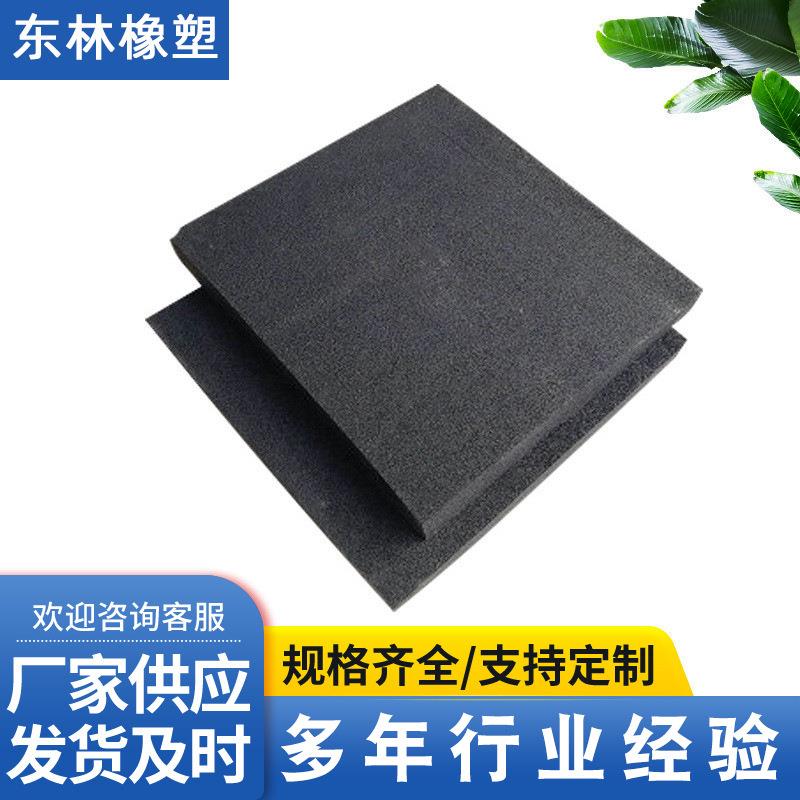 聚乙烯闭孔泡沫板高压聚乙烯闭孔泡沫板填缝板低密度闭孔板