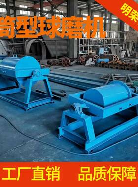 化验室用筒型球磨机 QM600*800球磨机参数 处理100kg卧式磨矿机
