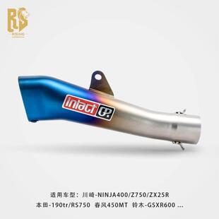 改装机车排气管火炬尾段MT09Z900GSX CBR ninja R6 赛600 450SR