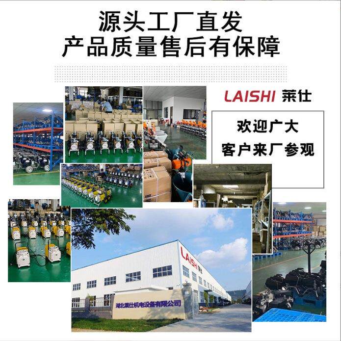 970高压无气腻子喷涂机电动大功率JS乳胶油漆聚氨酯喷漆厂家直销