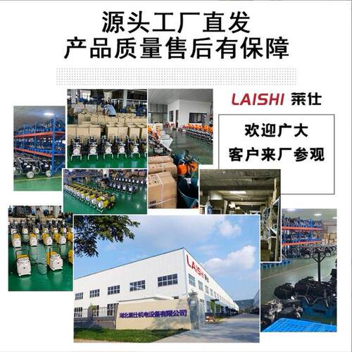 970高压无气腻子喷涂机电动大功率JS乳胶油漆聚氨酯喷漆厂家直销