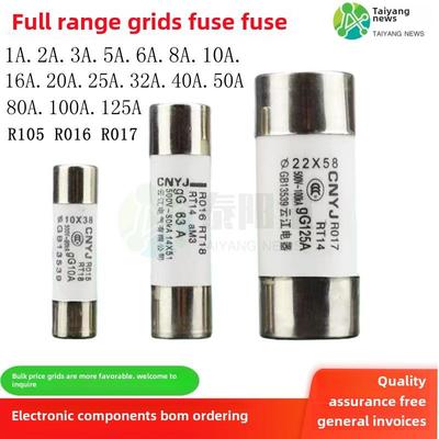 陶瓷熔丝管R015 R016 R017熔丝芯10*38 14*51 Rt18-32X/63X