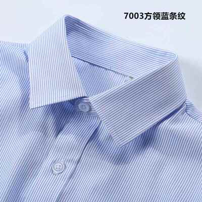 正品农银行行服衬夏商男式衣蓝色条纹衬衫信广东用社工作装人保长