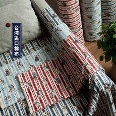 Хлопчатобумажных и льняных