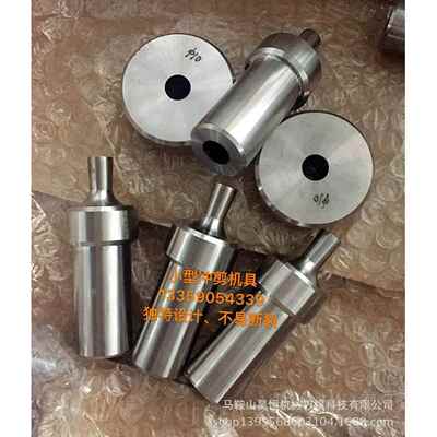 QA32-8角钢剪切机模具 角铁冲剪机模具冲头冲母 凹模 冲模