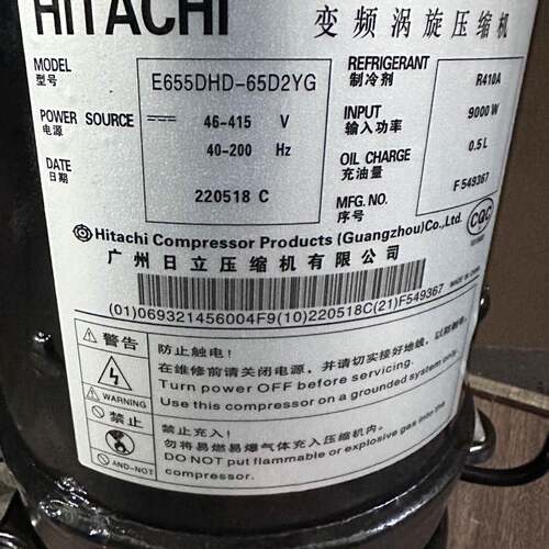 e655dhd压缩机E655DHD-65D2G空调制冷压缩机E655DHD-65D2YG
