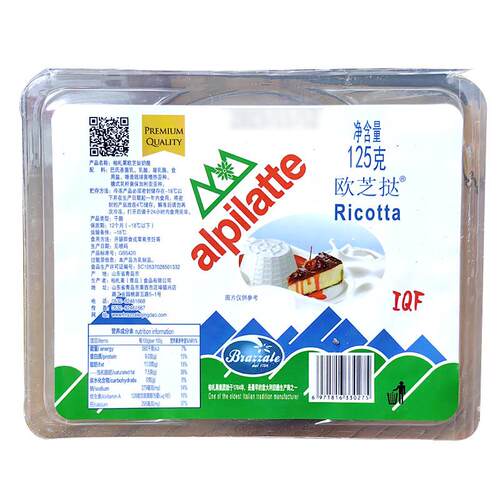 柏札莱Ricotta欧芝达乳清芝士125g 干酪蛋糕烘焙材料 原产大陆乳