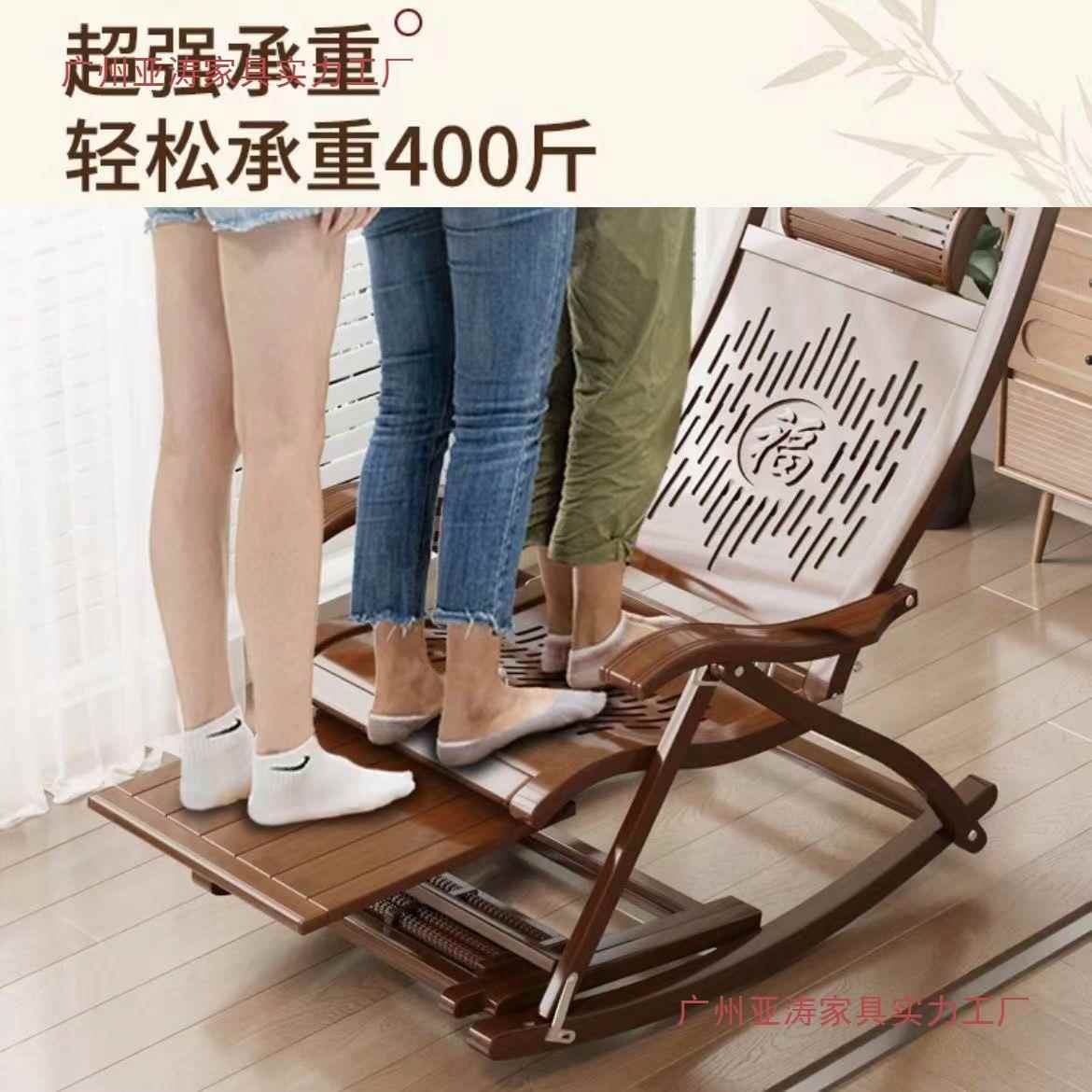 躺椅折叠大人竹摇摇椅家用舒阳适午休凉椅懒R0000125人人台老休椅