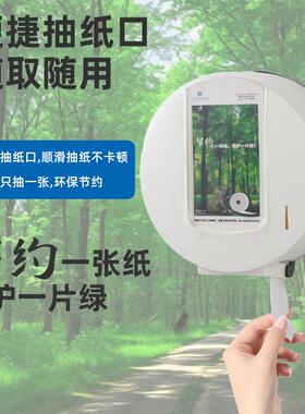 北挂奥 手纸盒北奥洗手塑料墙式考拉环保卫生间间大卷纸盒巾纸盒