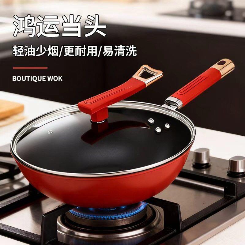 鸿运当头炒锅铁锅32cm带盖家用炒菜锅