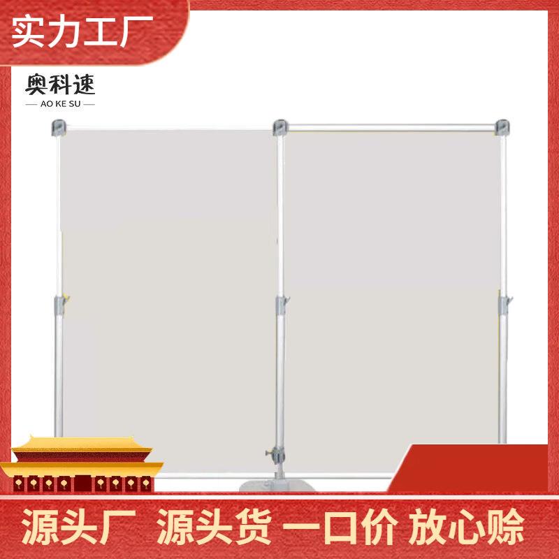 广告背景架铝合金伸缩快展展架户外立式落地式签名墙易拉宝kt架子