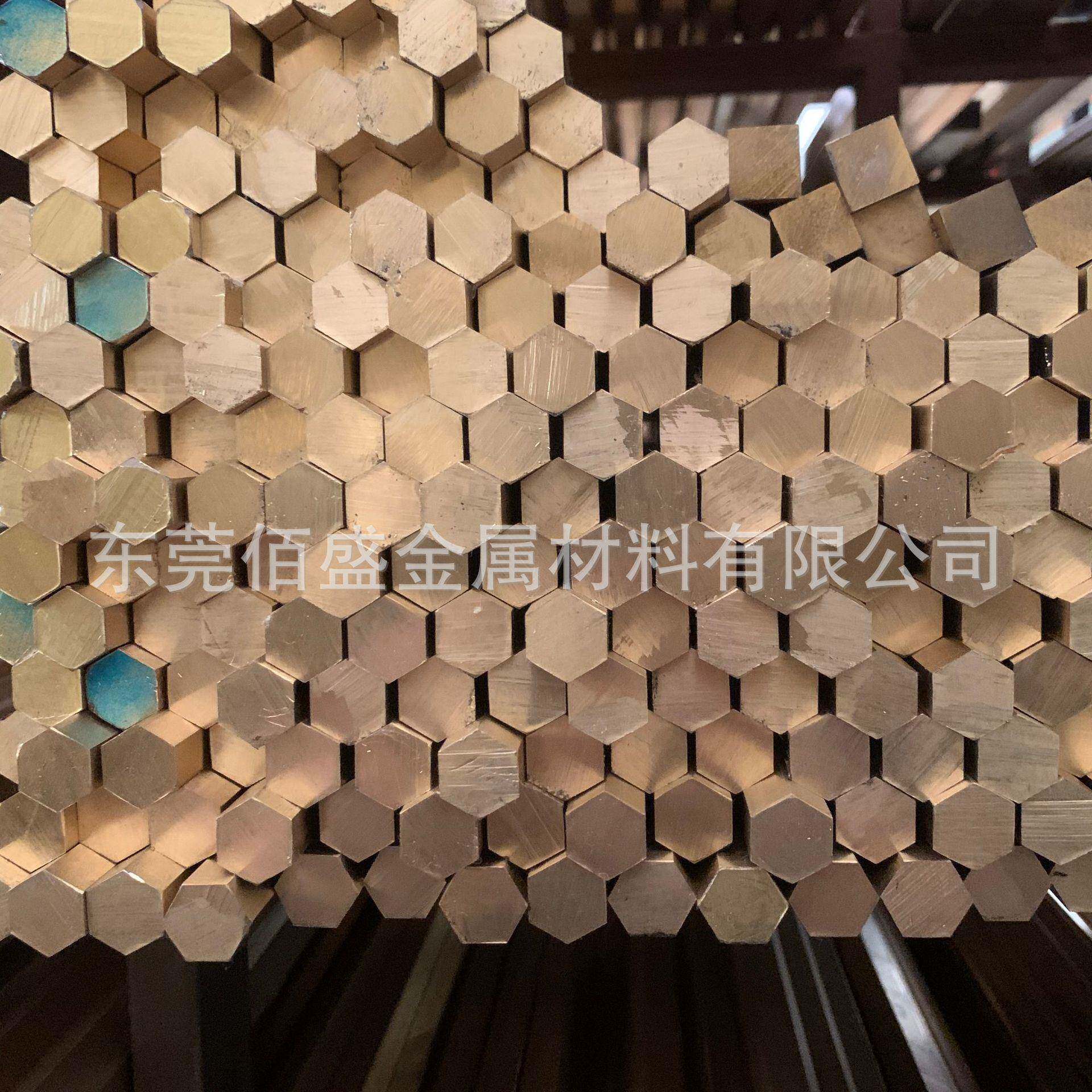 惠州东莞易车非标件六角黄铜棒对边22*22/36*36...大规格黄铜六角