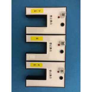 关适用巨人通力平层光电TNDS 25感应 关61U61N30开 适用通力U型开
