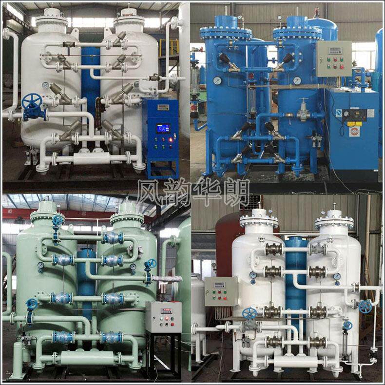 制氮机PSA工业化工制氮机氮气发生器