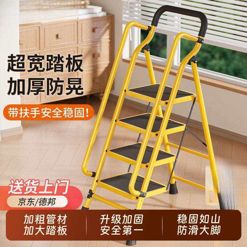 梯子家用折叠梯室内多功能人字梯加厚伸缩扶手梯楼梯四步五步爬梯