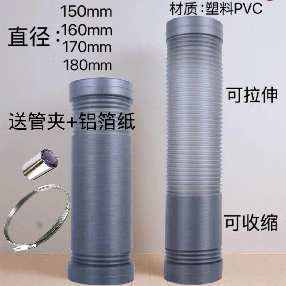 油烟机排烟管伸缩排风管加厚通风管排气管pvc塑料烟机油烟管