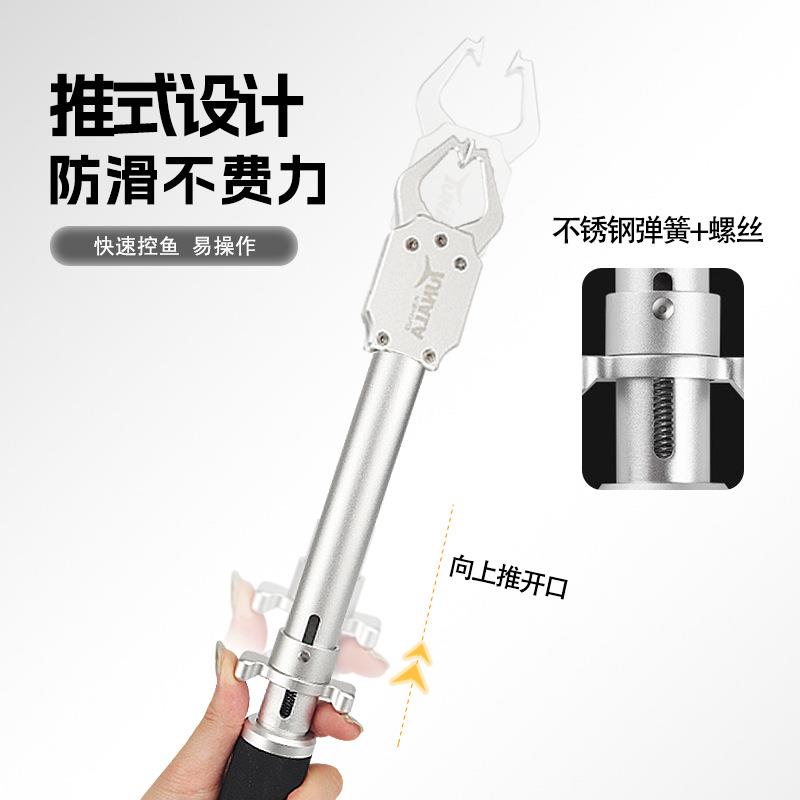 新加长大物蜘蛛铝合金冶猪控鱼器多功能不伤鱼牢固夹鱼鱼钳多功能