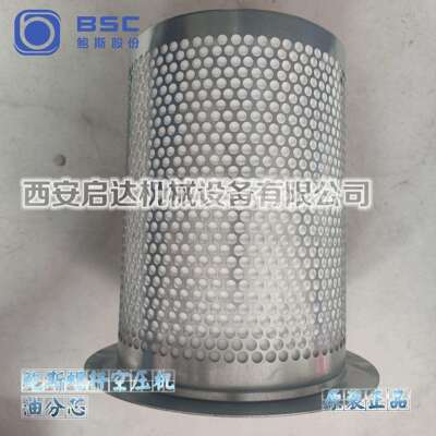 鲍斯螺杆空压机油分芯 PMF55螺杆空压机油分芯205010101270