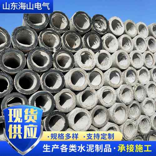 厂家直供15米电线杆预应力电杆非预应力杆高低压线杆