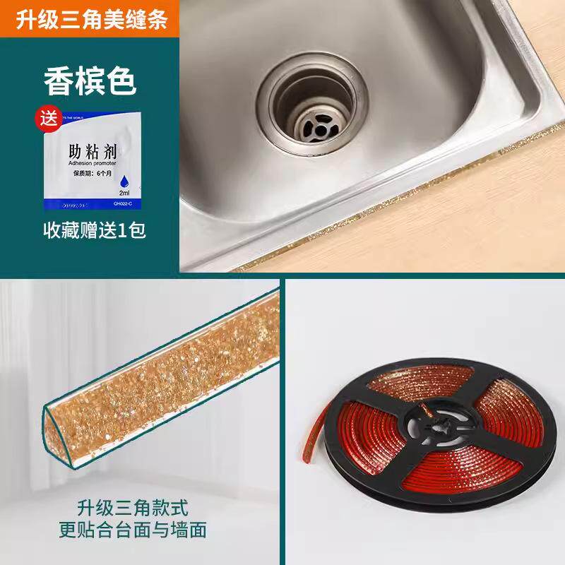 阴角遮丑条墙跟缝隙天花板顶角线装饰美缝自粘封边条三角贴收边条