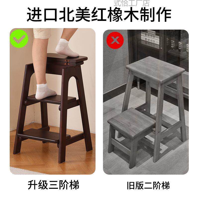 梯子家用梯凳两用实木折叠梯人字梯加厚吧台凳登高楼梯三步小梯子