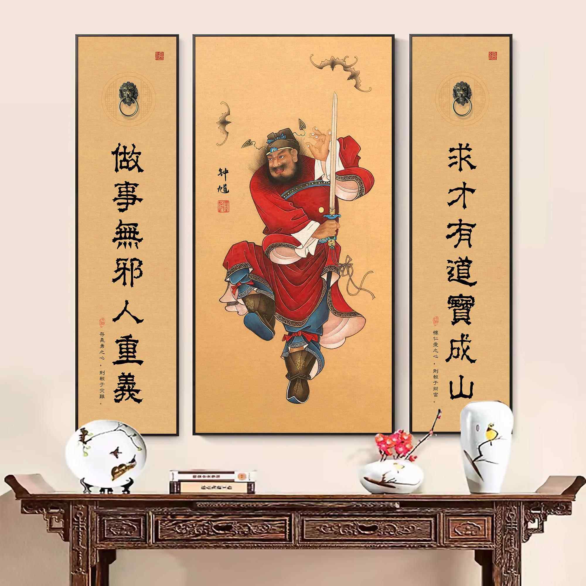 钟馗壁画,钟馗画像_大山谷图库