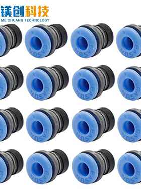 Voron ECAS04 Bowden鲍登管件卡扣BMG机构内嵌气接头3D打印机配件