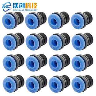 Voron ECAS04 Bowden鲍登管件卡扣BMG机构内嵌气接头3D打印机配件